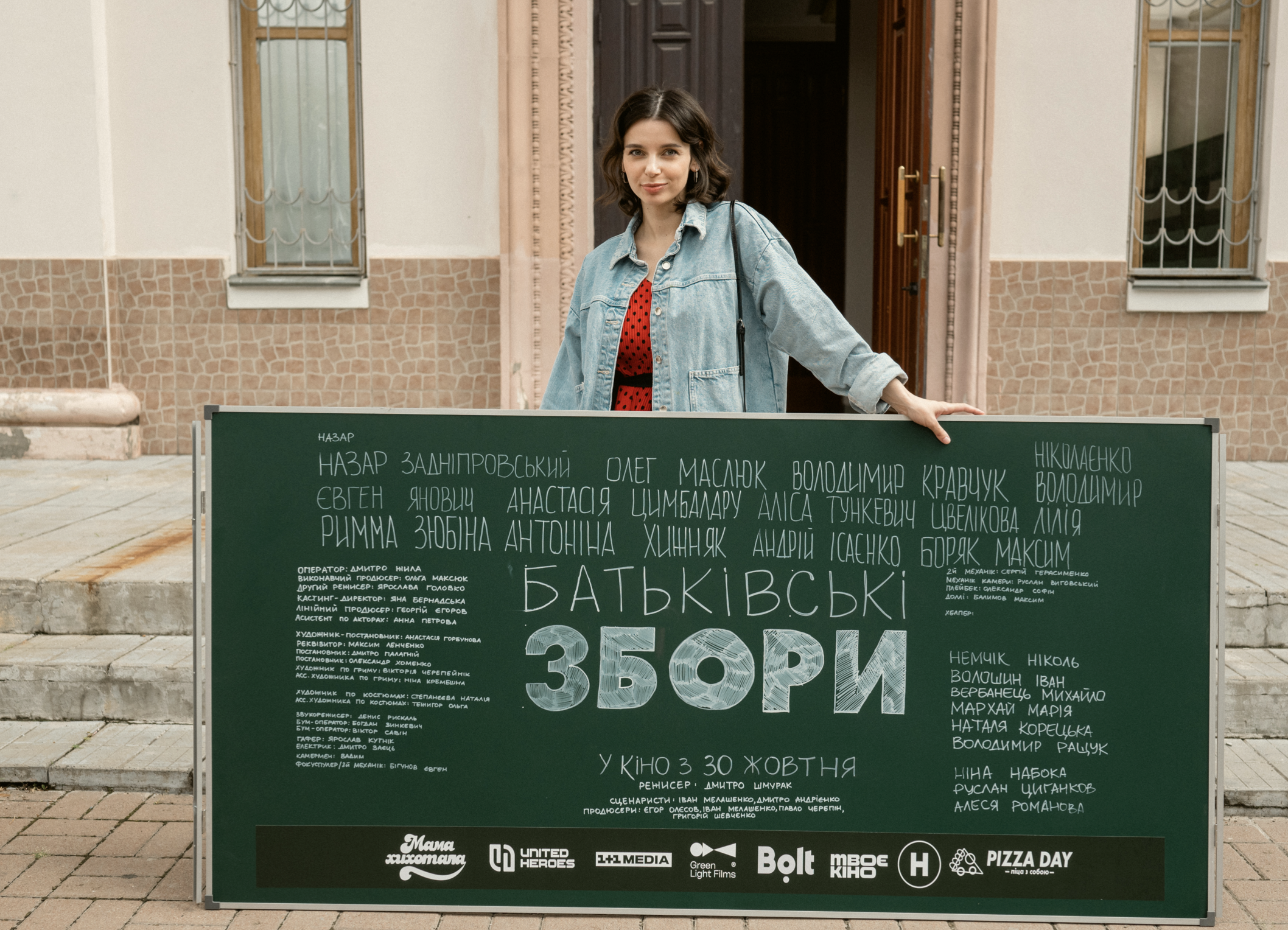 Акторка Аліса Тункевич: Не беруся за ролі, які не мають сенсу